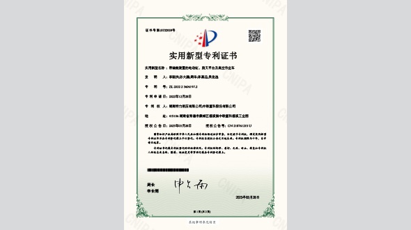 帶儲(chǔ)能裝置的電動(dòng)缸、剪又平臺(tái)及高空作業(yè)車(chē)